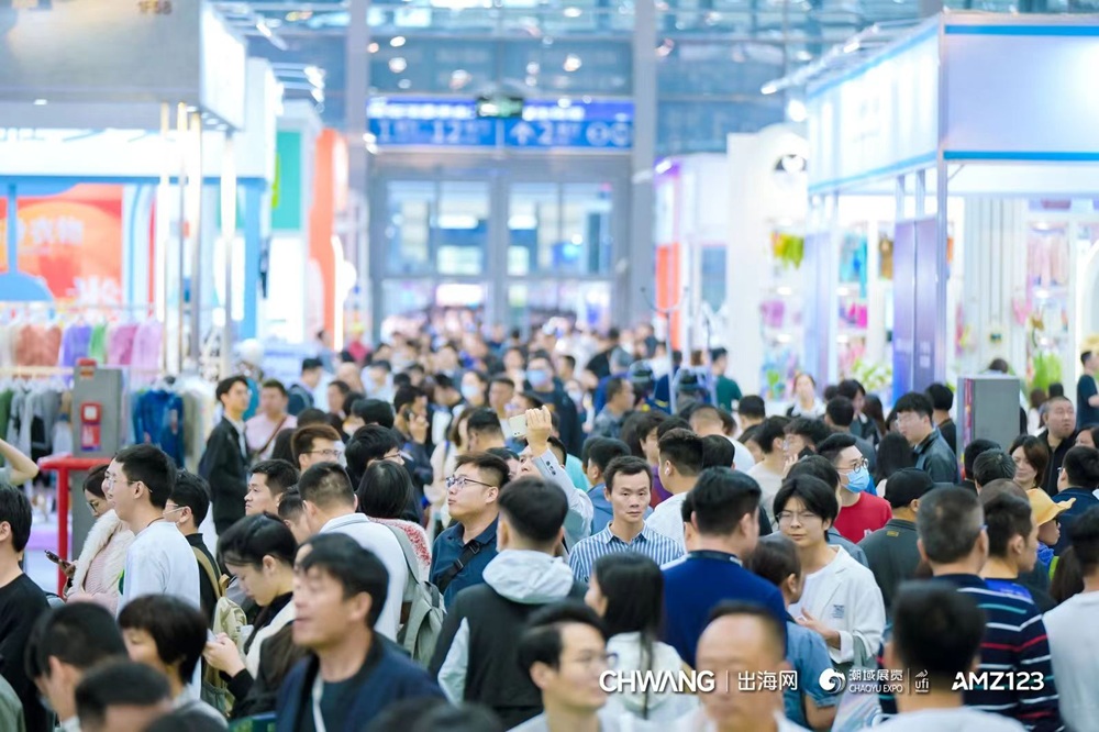 CHWE出海网全球跨境电商展
