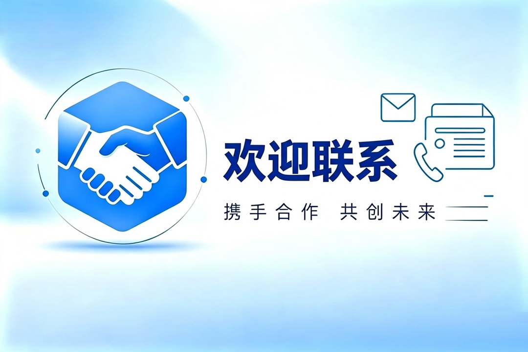 荟盈展览办公环境