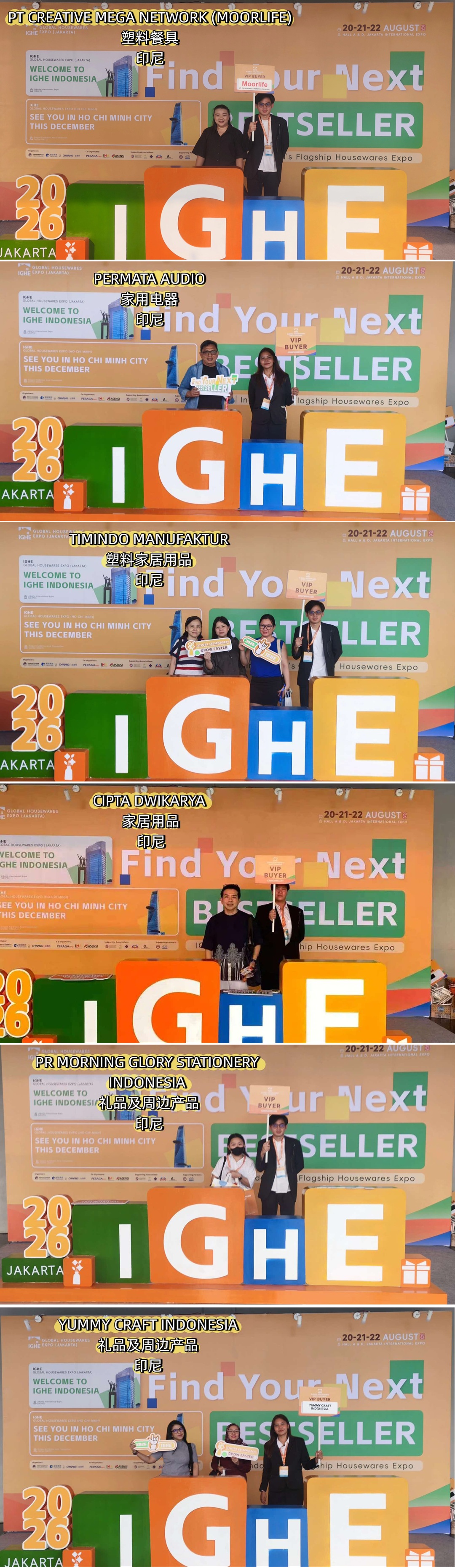 微信图片_20260823164446_40_50.jpg