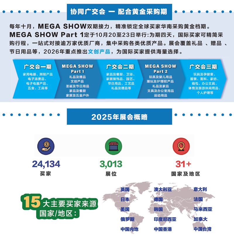 微信图片_2026-08-11_101714_127-2.png