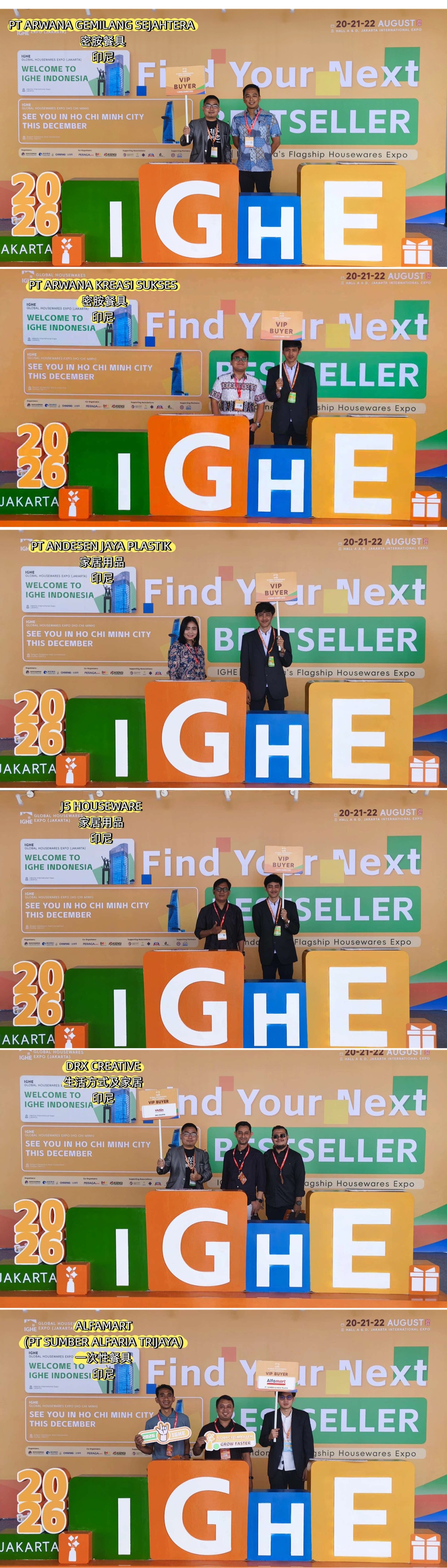 微信图片_20260823164446_40_50.jpg
