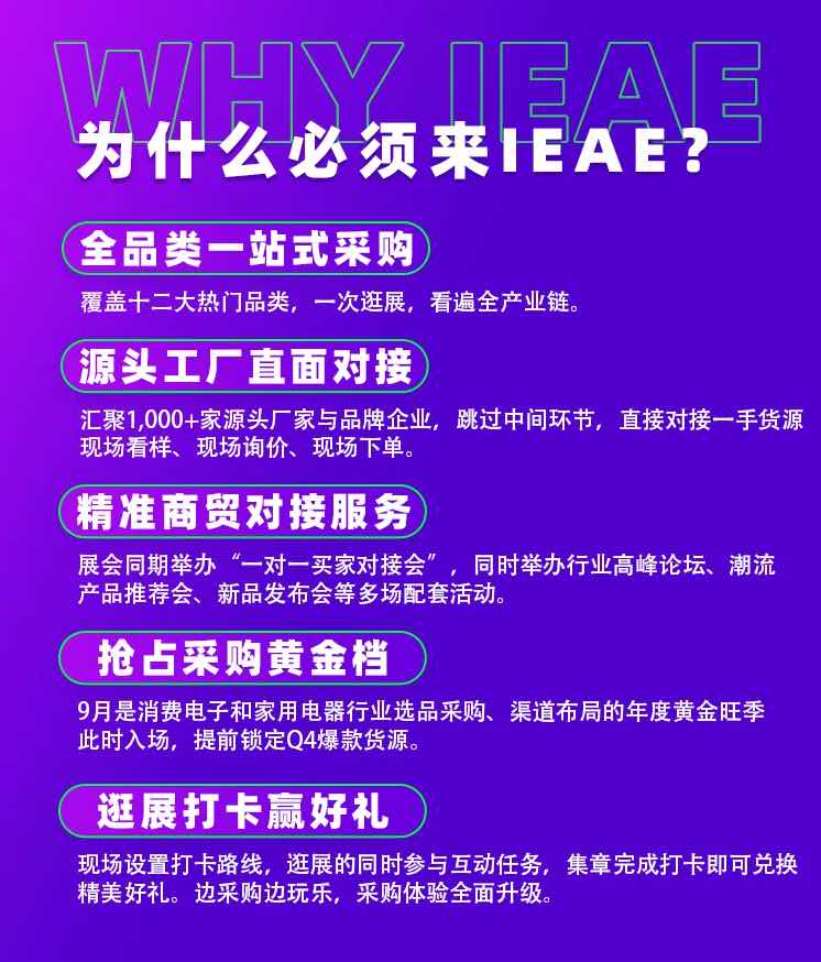 微信图片_20260811150333_151_4.jpg