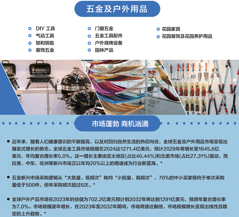微信图片_2026-08-11_101714_127-2.png