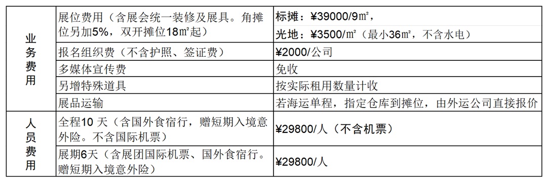 微信图片_20260823164446_40_50.jpg