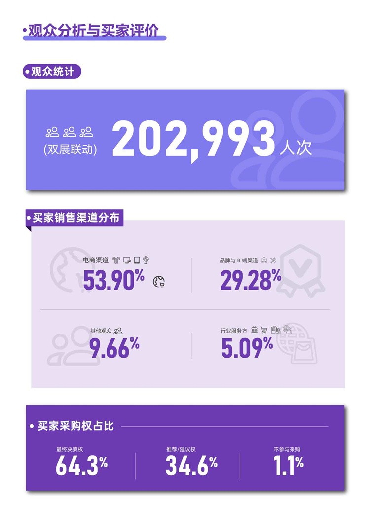 微信图片_20260811150733_154_4.jpg
